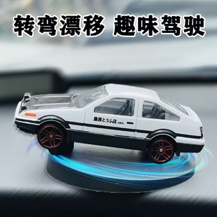 漂移车载摆件AE86跟随汽车转弯会漂移的动态汽车中控台模型装饰品
