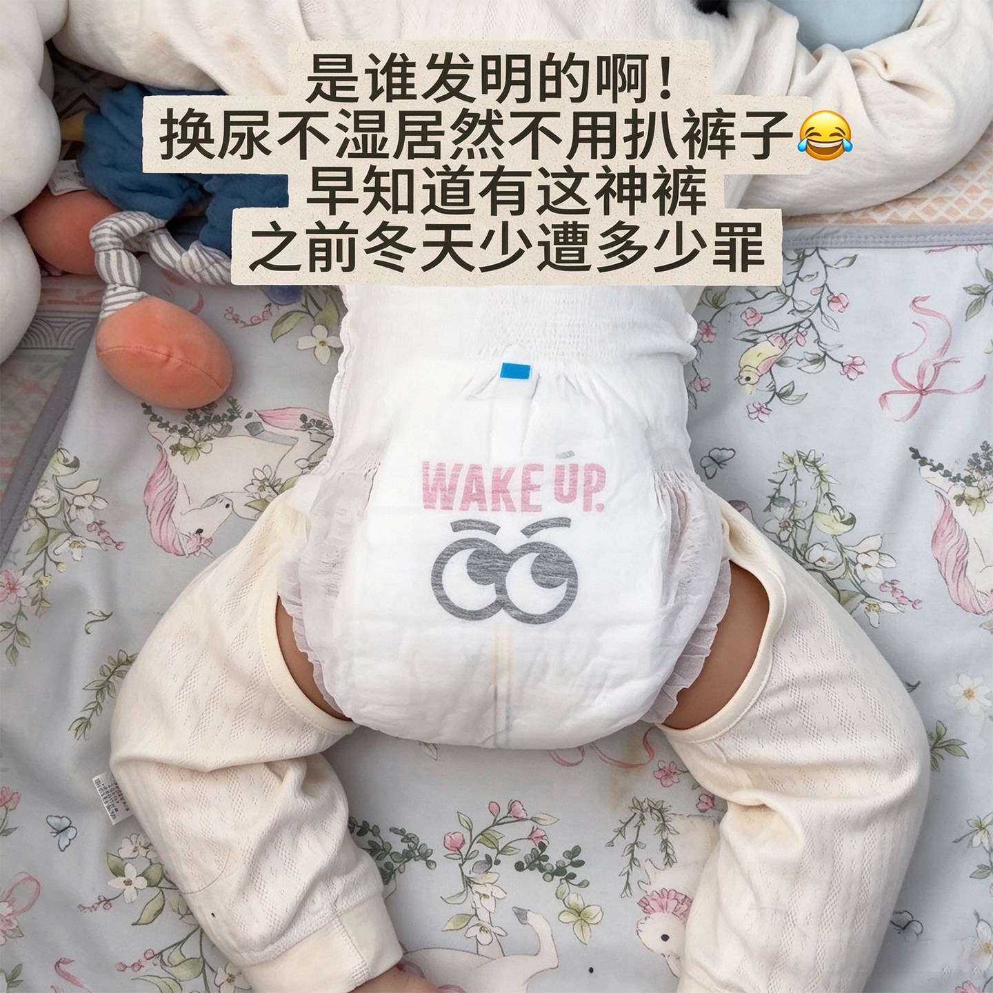 尿不湿外穿!开裆裤女宝宝婴儿裤子秋季大屁屁裤子高腰大开档男童