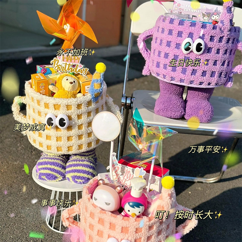 10多岁女孩生日礼物女孩儿童实用零食抱抱桶小怪兽收纳筐学生党