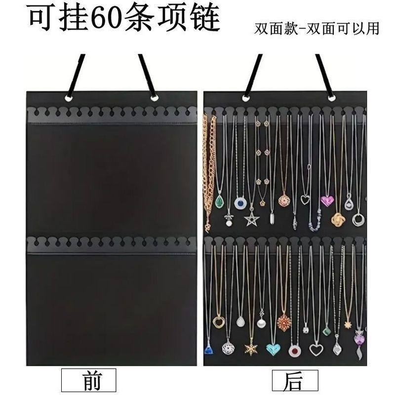 双面项链吊坠收纳挂架首饰收纳展饰板门后墙挂式衣柜收纳袋摆摊
