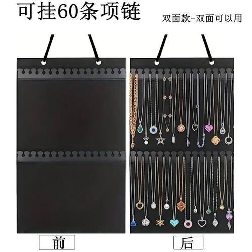 双面项链吊坠收纳挂架首饰收纳展饰板门后墙挂式衣柜收纳袋摆摊