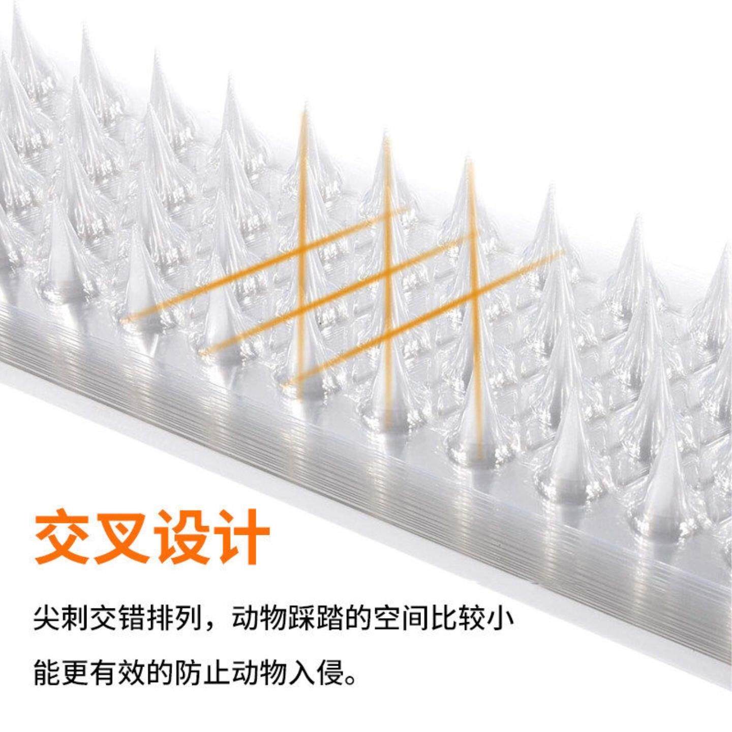 防鸟刺钉驱鸟刺防鸟神器家用阳台驱赶防鸽子防鸟屎家庭驱鸟器室外