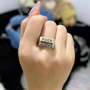反对一切的戒指可旋转调节心情指环精神状态FUCK叛逆情侣创意设计