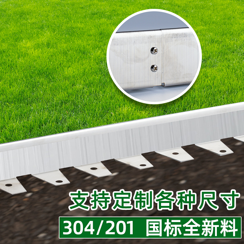 园林绿化不锈钢草石隔离带挡土板 黑色304不锈钢金属绿化隔离带