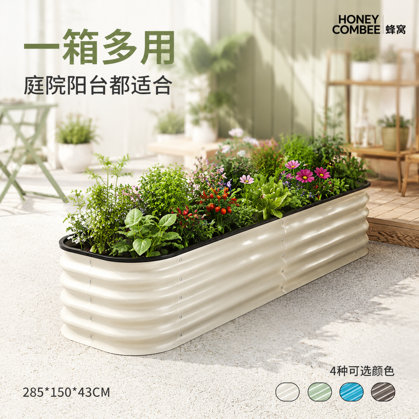 金属加高长方种植箱阳台楼顶