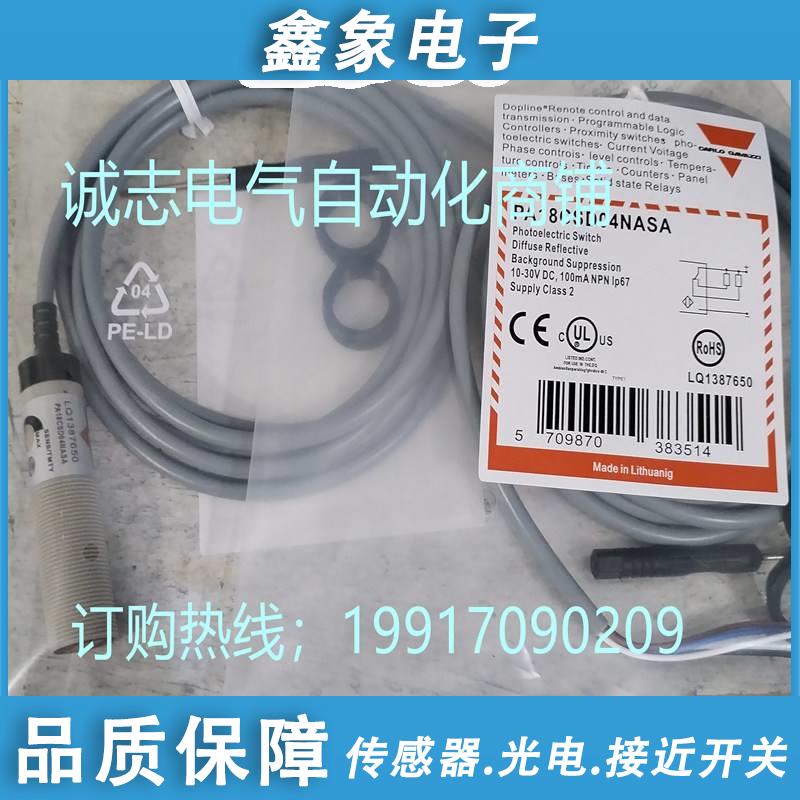 全新EUAAC3025NAPL 5EC302PPPL EAC3025NPAPL-MS电容式传感P器