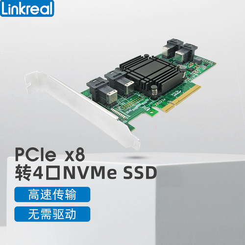 U.2转接卡NVMe扩展卡switch卡