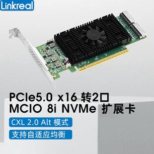 扩展卡 转2口内外置 U.2 5.0 NVMe转接 Retimer x16 PCIe MCIO