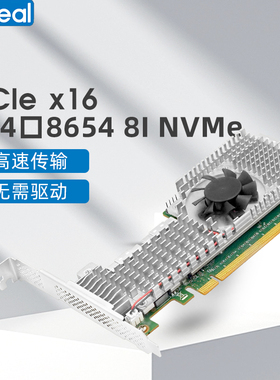 Linkreal PCIe4.0x16转NVMe硬盘SSD扩展卡8盘位PEX88048 LRNV9F48