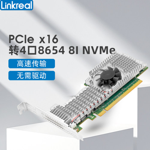 Linkreal扩展卡pcie4.0