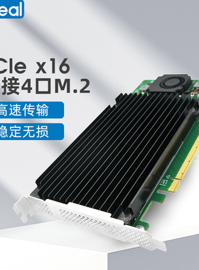 4口M.2扩展卡 NVMe PCIE拆分卡 PCIe3.0X16转四口固态 PLX8747