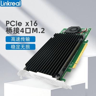 4口M.2固态NVMe转接卡PLX8747芯