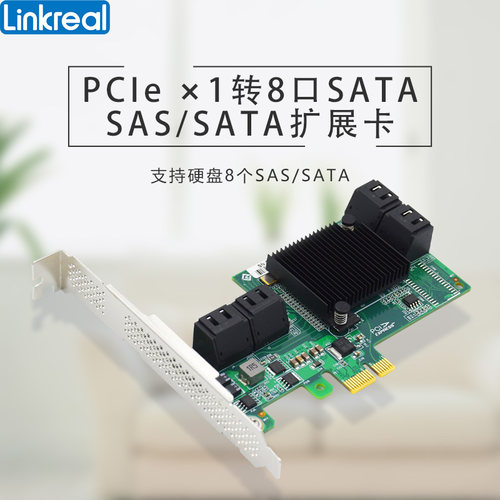 6Gb8口SAS/SATA扩展卡阵列卡