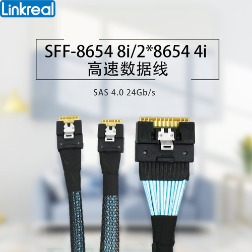 86548I转一分二86544I数据线