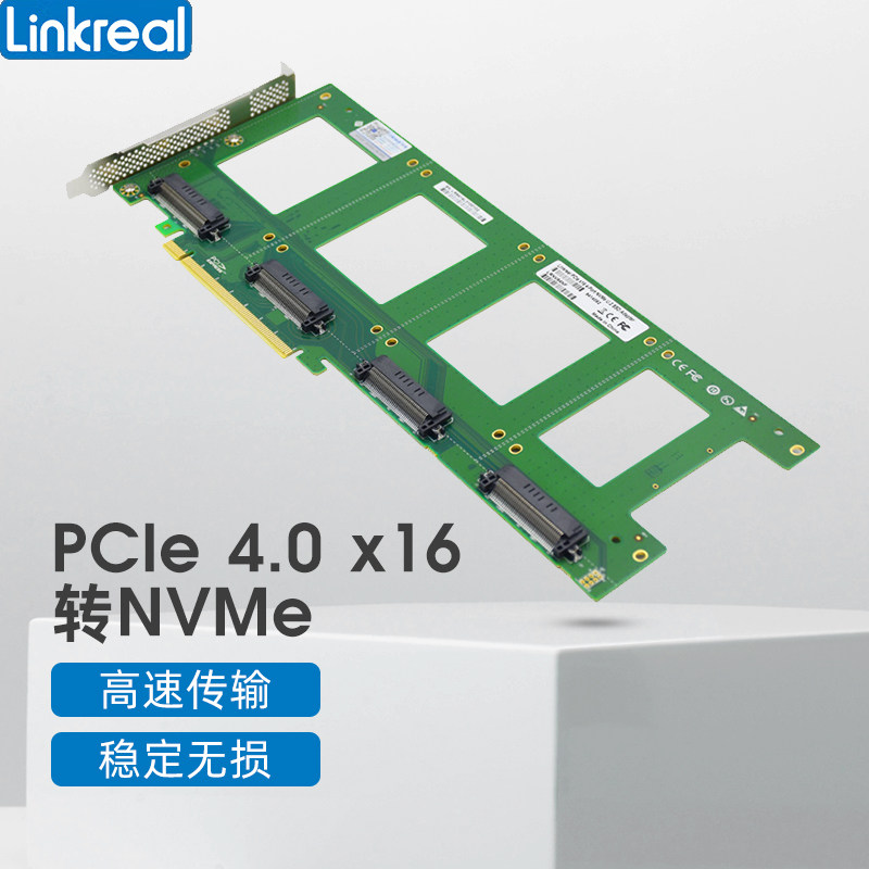 LINKREAL U.2 RISER CARD SFF8639 EXPANSION CARD SSD SSD CONVERSION SUPPORTS PCIE 4.0