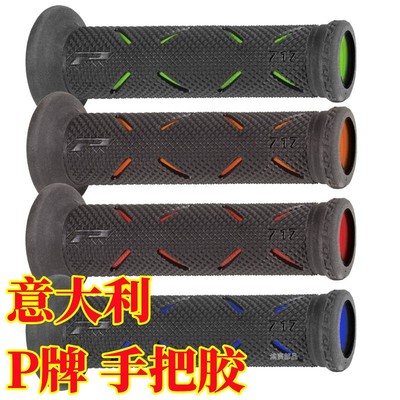 意大利摩托车手把杜卡迪