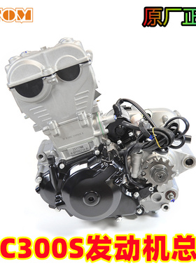 克维斯K23发动机总成NC300S双凸轮水冷四气门引擎zs182mn专业竞技