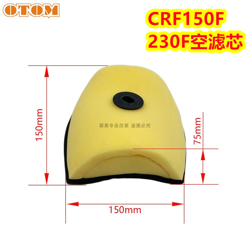 适用CRF125150摩托车空滤芯