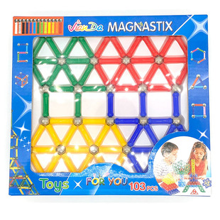 新奇儿童手工diy创新益智磁力棒积木磁性自由百变拼搭玩具103PCS