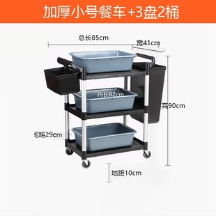 不锈钢三层收餐车方舱医院手推车酒店餐厅商用饭店餐饮收碗送餐车