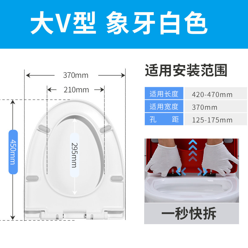 通用包邮彩色VU型马桶盖 加厚缓降坐便盖 红色蓝色黑色座便器盖板