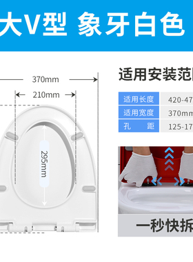 通用包邮彩色VU型马桶盖 加厚缓降坐便盖 红色蓝色黑色座便器盖板