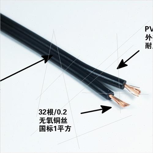 国标二芯平行线电源线 喇叭线RVB2*1平方 红黑线 双并线 100米/卷