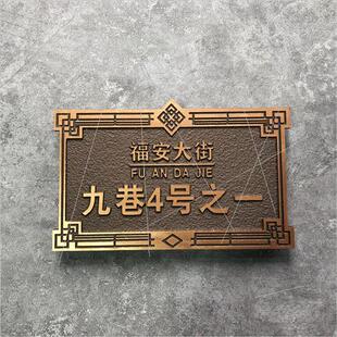 别墅房间入户门门牌号挂牌情侣公寓住宅家用个性亚克力门牌