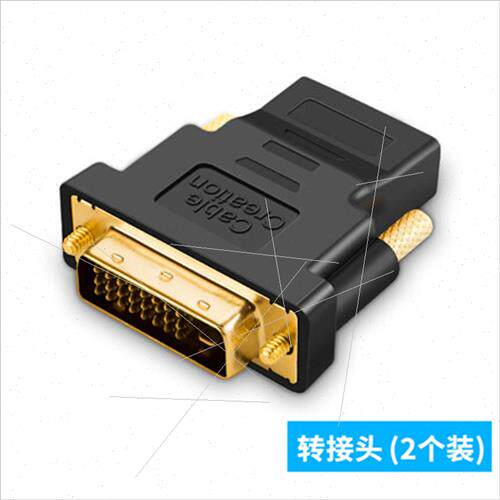 。24数码1线电视)转换母转DVI电脑U投双向+影仪(转换头高清HDMI属于什么档次？