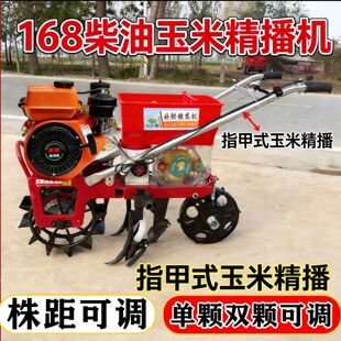 新款柴油勺夹式玉米大豆单粒精播机种肥同播