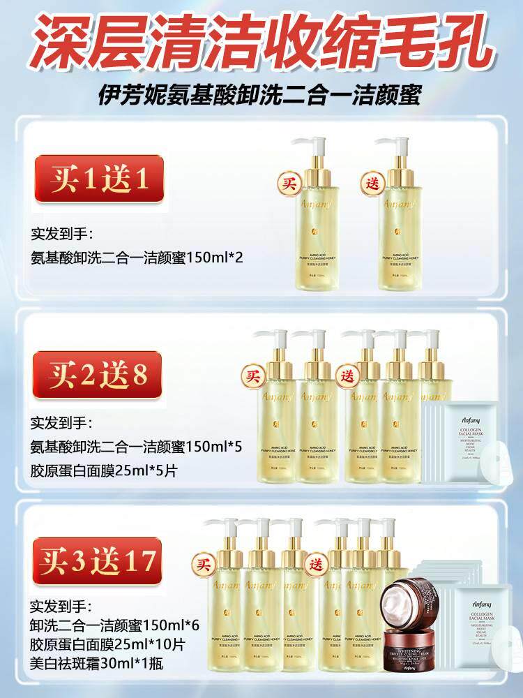 洁颜ygc蜜妆洗面奶二合深清洁收缩毛孔女控油卸卸妆油乳化一层快