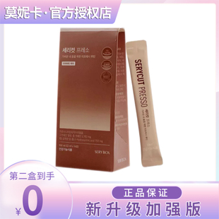 宋雨琦SERYBOX妖精咖啡韩国藤黄果生酮阻断促燃0糖代谢美式咖啡液