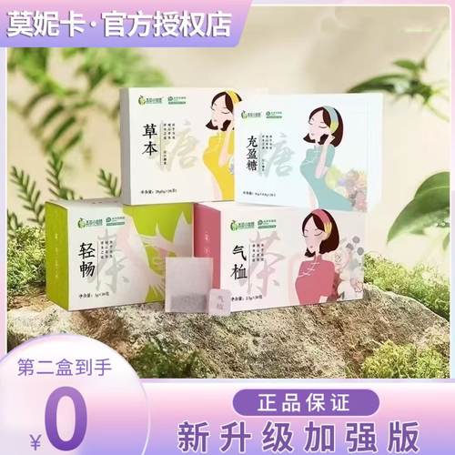 本草小蛮腰草本糖充盈糖压片糖果微商小红书同款【官方正品】