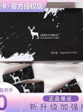 mos果蔬糖果DF复合植物果蔬糖果mos果味压片糖果正品吴昕同款正品