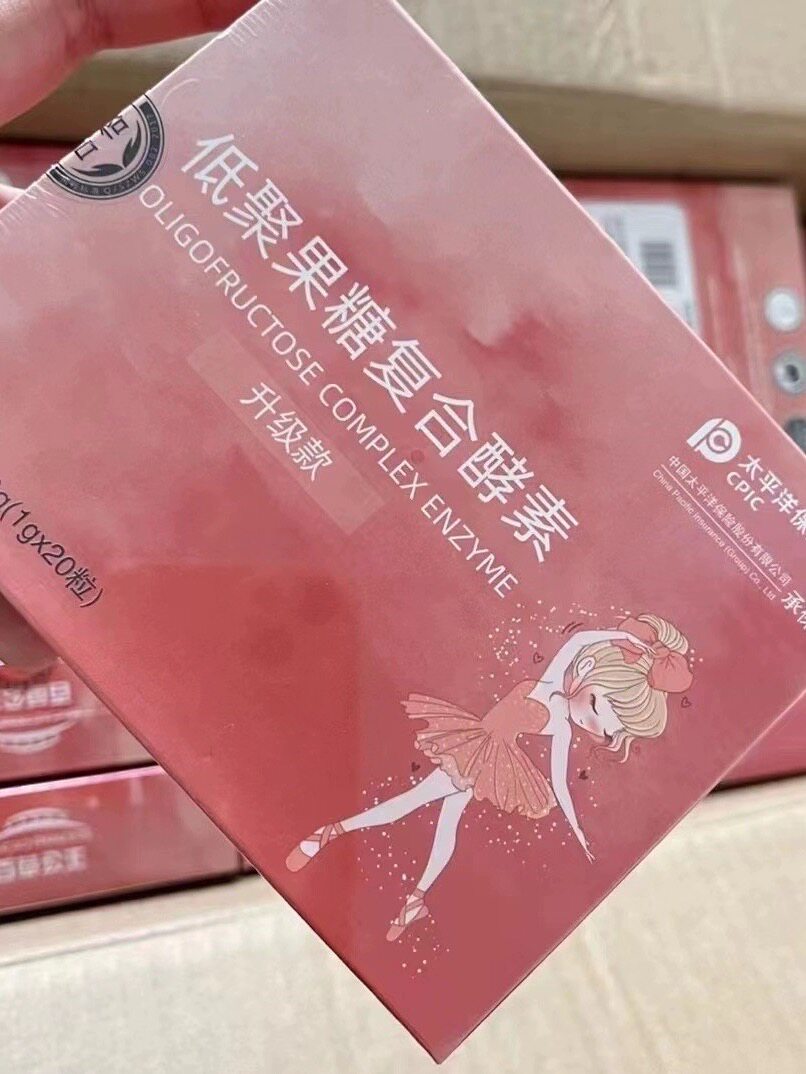 百草公主低聚果糖复合酵素升级版微商同款