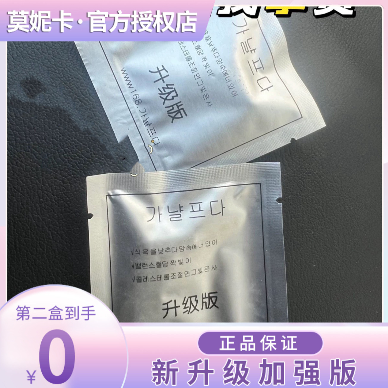 韩国小熊奶片饱腹减zi压片糖果升级版微商小红书同款【官方正品】
