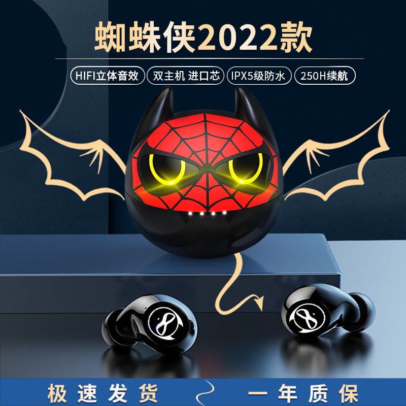 真无线蓝牙超长续航入耳式通用