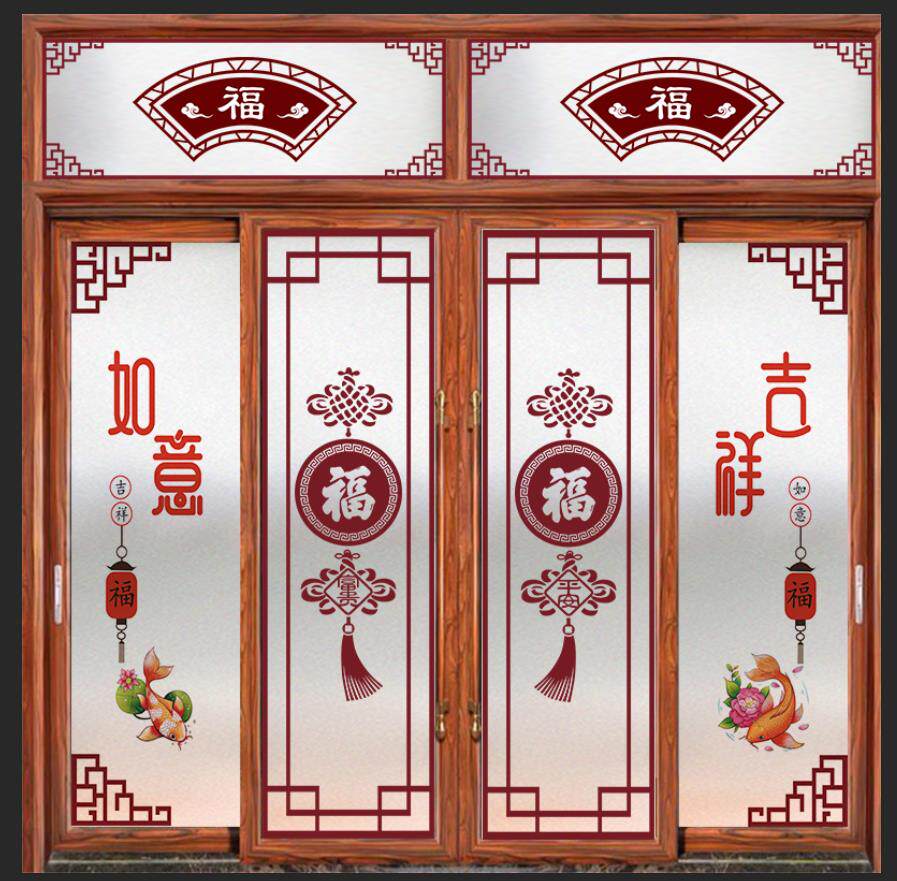 新中式客厅窗户玻璃贴膜透光不透明厨房推拉门玻璃贴画防偷窥贴纸,家居饰品,玻璃膜/贴,淘宝优惠券,粉丝福利购,淘宝优惠卷