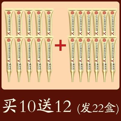 物日本研究院藏红花眼霜去【脂肪粒眼DOG部专用油脂生粒去除神器