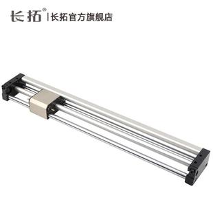 无杆气缸MRGH10X50X100X150X200X250X300 小金井型MRGH磁力式