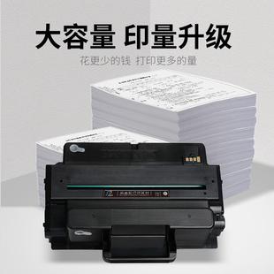 ML3310D硒鼓4835 适用易加粉三星MLT D205L硒鼓3710ND SCX 4833HD