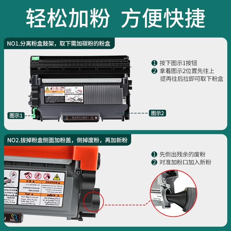 适用联想LJ2600D硒鼓2600专用打印机墨盒激光复印机LJ2650DN粉盒