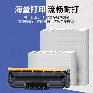 M232dwc M233dw 惠普M233sdw硒鼓M232dw M208dw 137a sdn W1370A