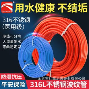 各类管件五金件零件配件 厂家供应316L不锈钢波纹管