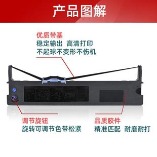 適用映美FP570K色帶架JOLIMARK 570KII FP580K 油墨布條芯 FP570K