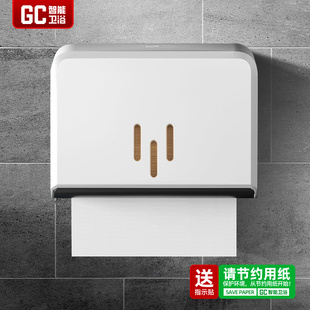 卫生间擦手纸巾盒挂壁式洗手间免打孔酒店厕所厨房商用干手抽纸盒