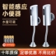 GC明装 全自动小便斗感应器小便池冲水阀冲水器冲洗阀智能红外线