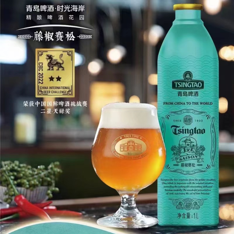 青岛啤酒精酿1升桶装整箱全麦拉格比利时小麦博克美式IPA西柚酸啤