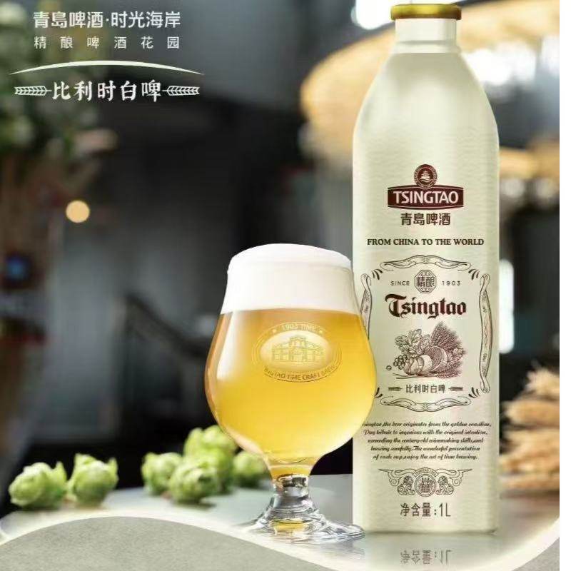 青岛啤酒精酿1升桶装整箱比利时双料小麦博克美式IPA西柚酸啤顺丰