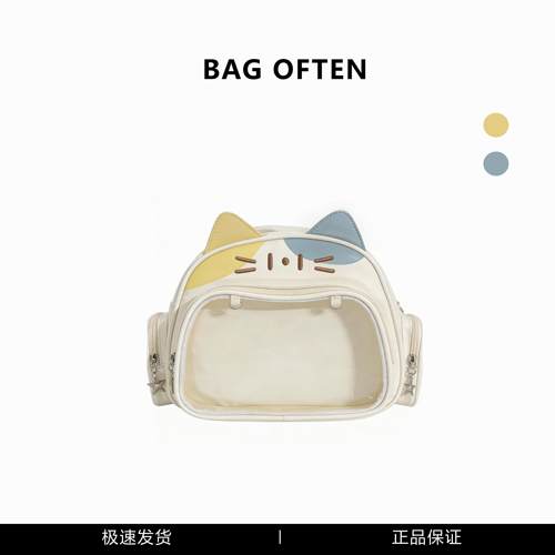 英国BAG OFTEN 正版猫咪痛包斜挎透明包二次元吧唧闺蜜送礼物